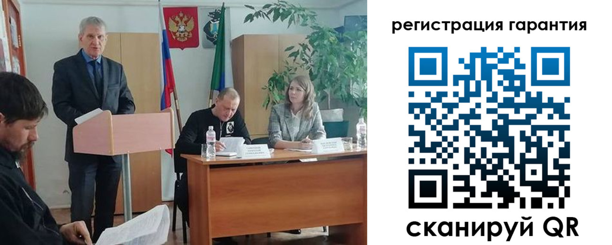 прописка в Бежецке