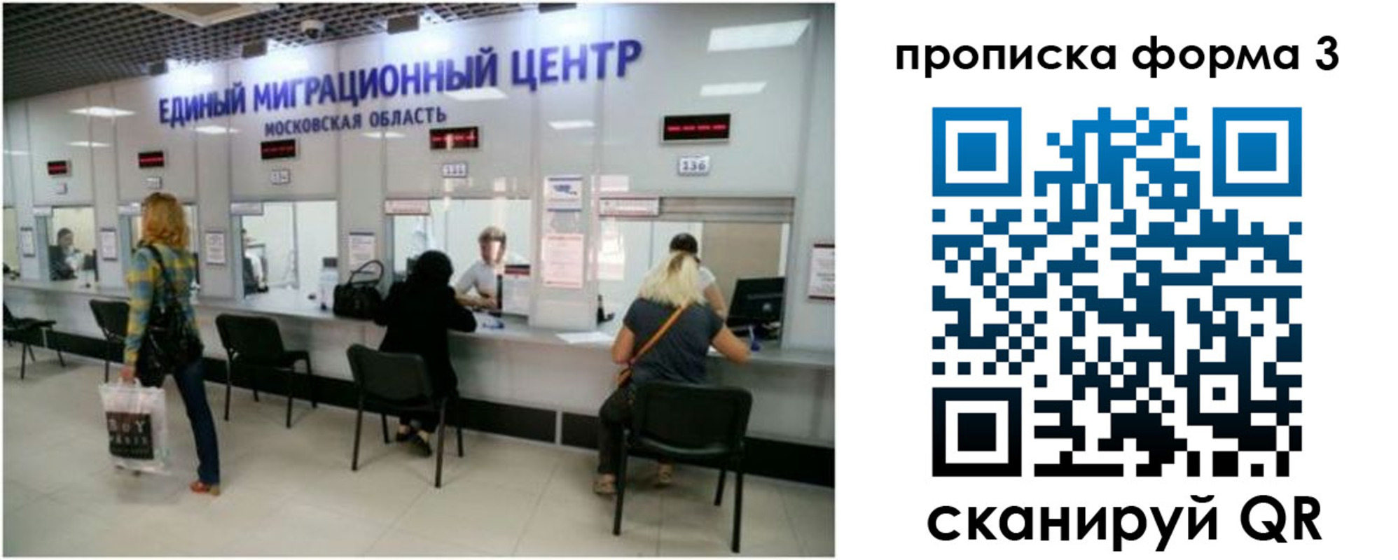 временная регистрация законно в Бежецке